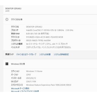 NEC HA700/R i7 10510U メモリー8GB 512GBSSDの通販 by snknc326's