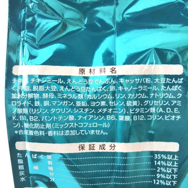 Nestle(ネスレ)のネスレ ピュリナワン グレインフリー チキン 1歳～ 1.6Kg 6袋 その他のペット用品(猫)の商品写真