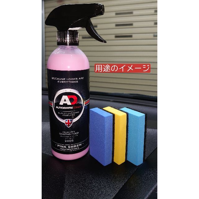 【8個】EVAスポンジ コーティング ワックス コンパウンド 研磨 油膜  その他のその他(その他)の商品写真