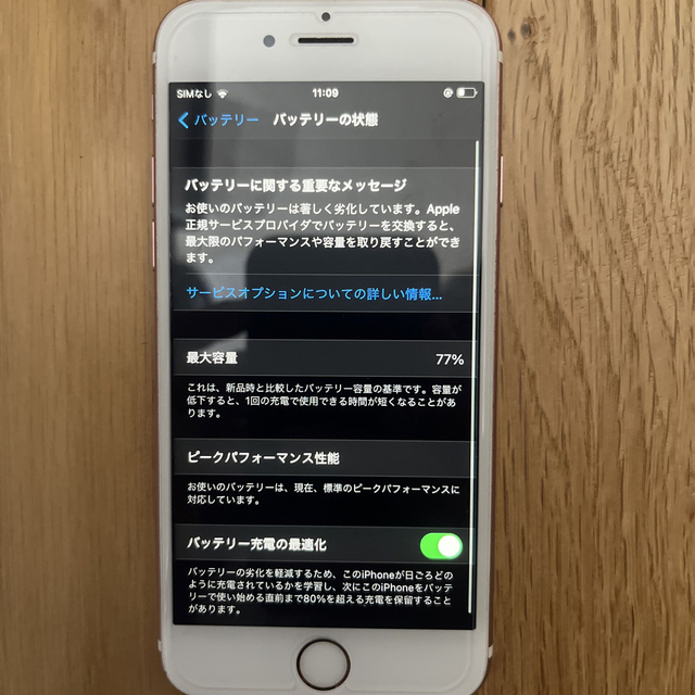 iPhone6s 64gb SIMフリー