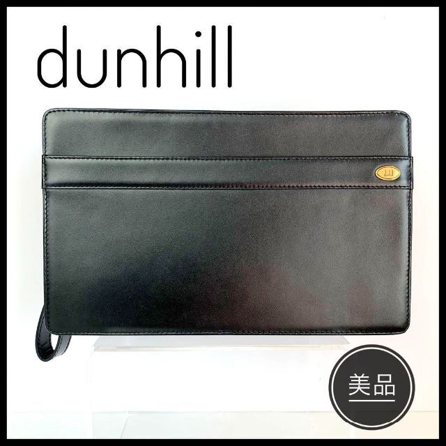 【美品】dunhill ブラックレザー クラッチバッグ セカンドバッグ