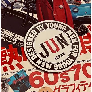 ヴァンヂャケット(VAN Jacket)の希少！JUNステッカー8.5cm艶消し耐候性良好タイプ(その他)