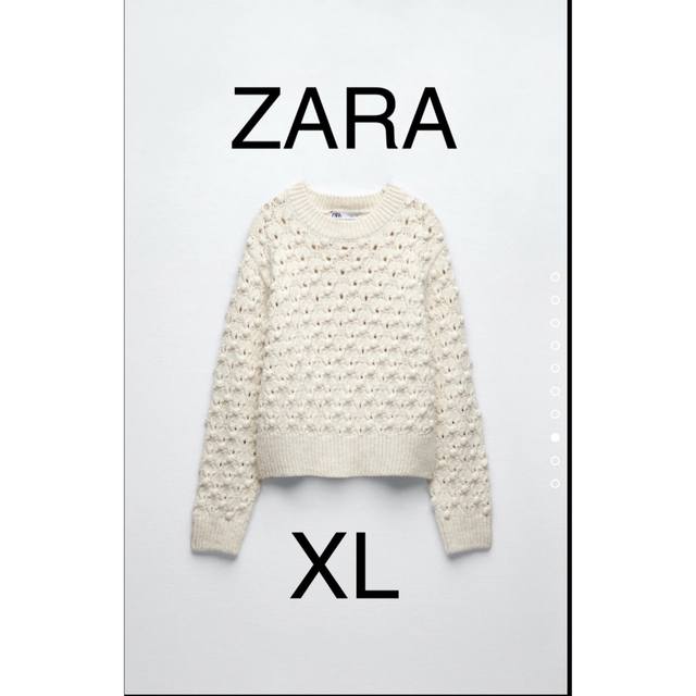 【完売商品】ZARA 希少　テクスチャーニットセーター　エクリュ　白　ホワイト