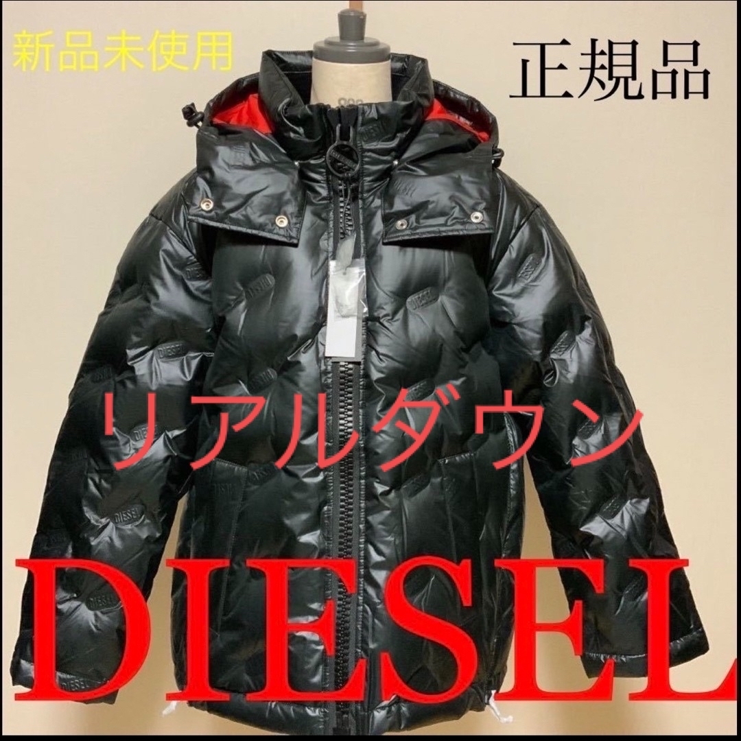 DIESEL(ディーゼル)の洗練されたデザイン　DIESEL　ダウンジャケット　オーバーサイズ　 メンズのジャケット/アウター(ダウンジャケット)の商品写真