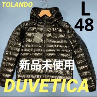 デュベティカ(DUVETICA)の洗練された存在感を放つダウンジャケット　DUVETICA　TOLANDO　48(ダウンジャケット)