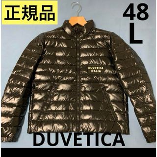 デュベティカ(DUVETICA)の洗練された存在感を放つダウンジャケット　DUVETICA　PAVISO　48　L(ダウンジャケット)