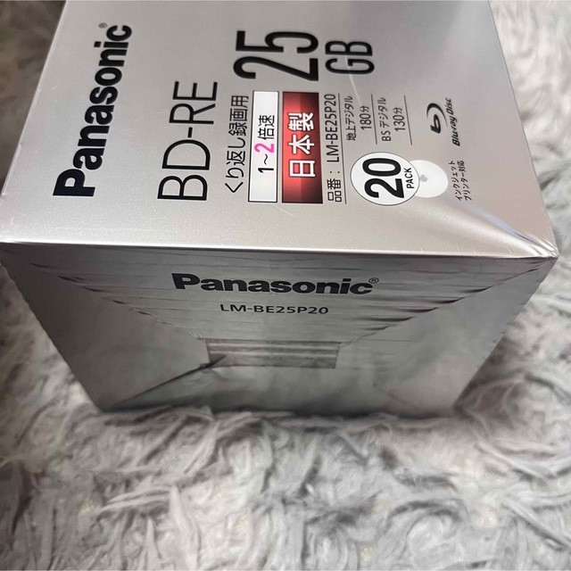 Panasonic(パナソニック)の新品Panasonic 録画用2倍速 ブルーレイディスク LM-BE25P20 スマホ/家電/カメラのPC/タブレット(PC周辺機器)の商品写真