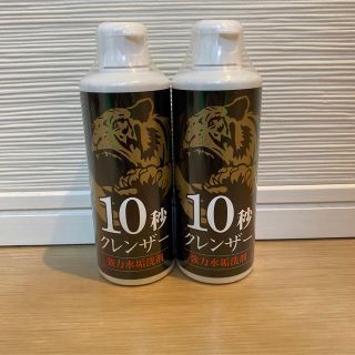 新品未開封　10秒クレンザー　2本(洗剤/柔軟剤)