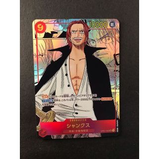 ONE PIECE - ワンピースカード シャンクス スーパーパラレルの通販 by