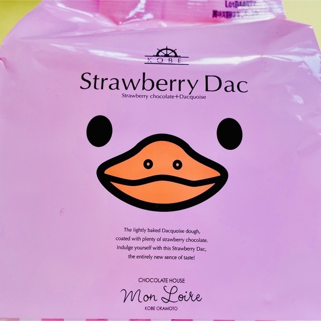 🍓モンロワール 神戸ストロベリーダック🍓10個入 春限定 🍓モンロワール 神戸ストロベリーダック🍓10個入 春限定