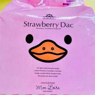 🍓モンロワール　神戸ストロベリーダック🍓10個入　春限定　美味しい可愛い😊(菓子/デザート)