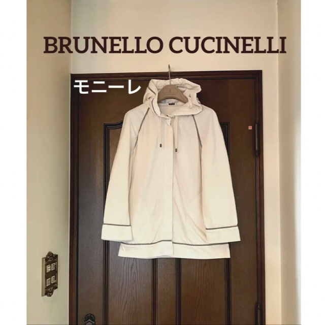 BRUNELLO CUCINELLI(ブルネロクチネリ)のブルネロクチネリ BRUNELLO CUCINELLI モニーレ　パーカー レディースのトップス(パーカー)の商品写真