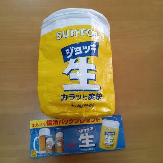 サントリー(サントリー)の未使用　サントリージョッキ生保冷バック　ノベルティ(日用品/生活雑貨)