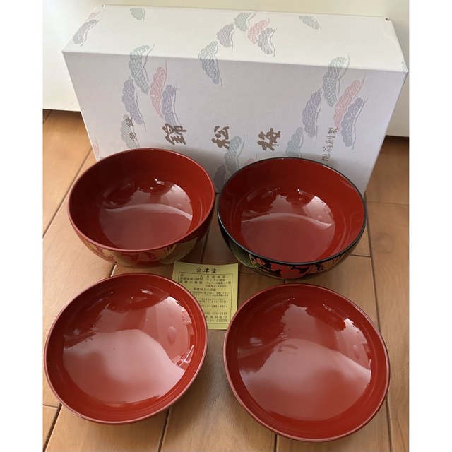 錦松梅(旭扇創製)会津塗 夫婦 お椀セット(2個セット)夫婦椀 一対 錦松梅(旭扇創製)会津塗 夫婦 お椀セット(2個セット)夫婦椀 一対