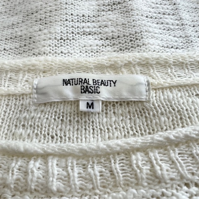 NATURAL BEAUTY BASIC(ナチュラルビューティーベーシック)のNaturalBeautyBasic ホワイトカラー ブラウス 匿名配送 レディースのトップス(シャツ/ブラウス(半袖/袖なし))の商品写真
