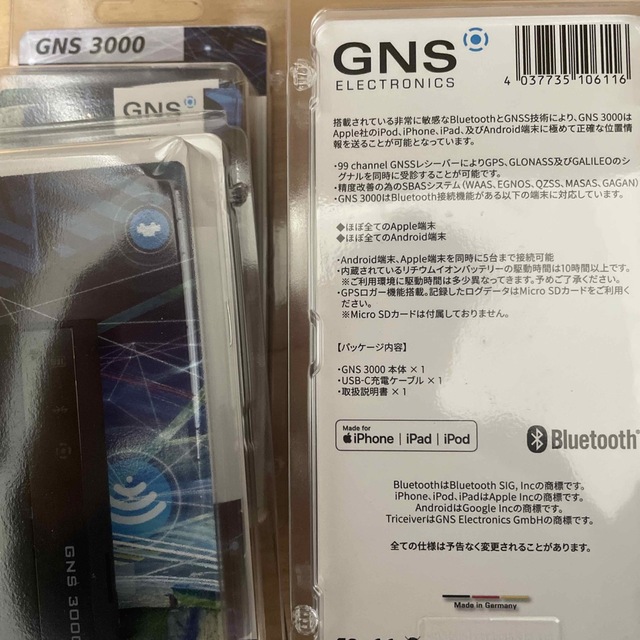 GNS 3000 GPSレシーバー＆ロガー GNS 2000 Plus後継機