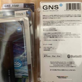 GNS 3000 GPSレシーバー＆ロガー GNS 2000 Plus後継機 の通販 by ...