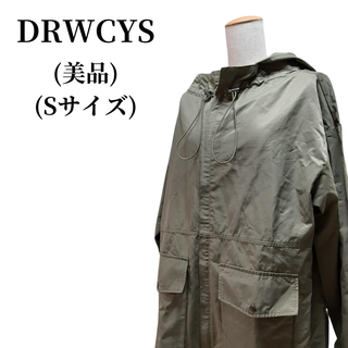 ドロシーズ(DRWCYS)のDRWCYS ドロシーズ ロングコート  匿名配送(ロングコート)