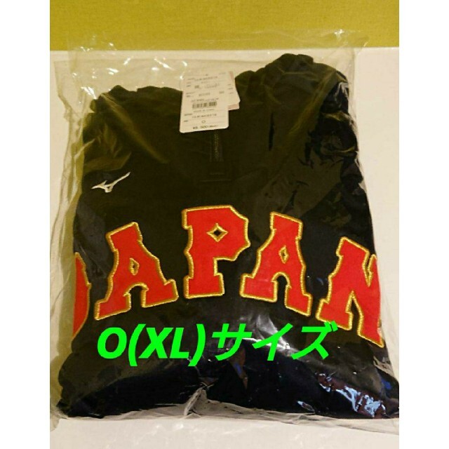 新品未使用 侍ジャパン 2023 WBC 公式レプリカパーカー | amacopaints.rw