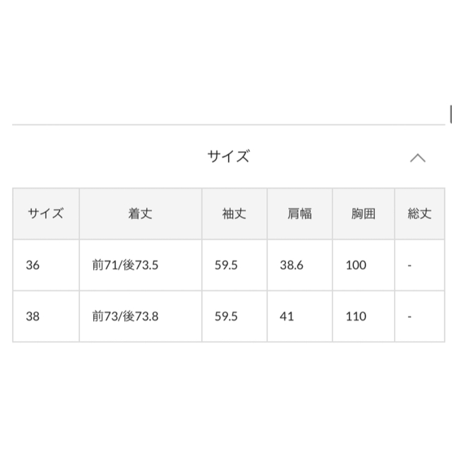 新作 新品 ペルナ Aya × CAROLINA GLASER ベスト付きコートの 新作 新品 ペルナ Aya × CAROLINA GLASER ベスト付きコートの