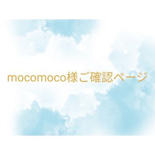 古川紙工 オンライン限定 いちご チョキチョキペーパー(印刷物)