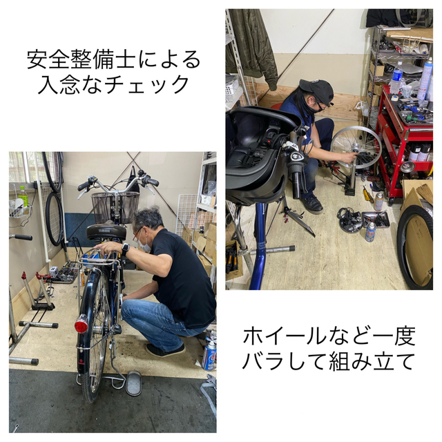 ブリヂストン アンジェリーノ 20インチ 3人乗り 8.7ah 水色 電動自転車