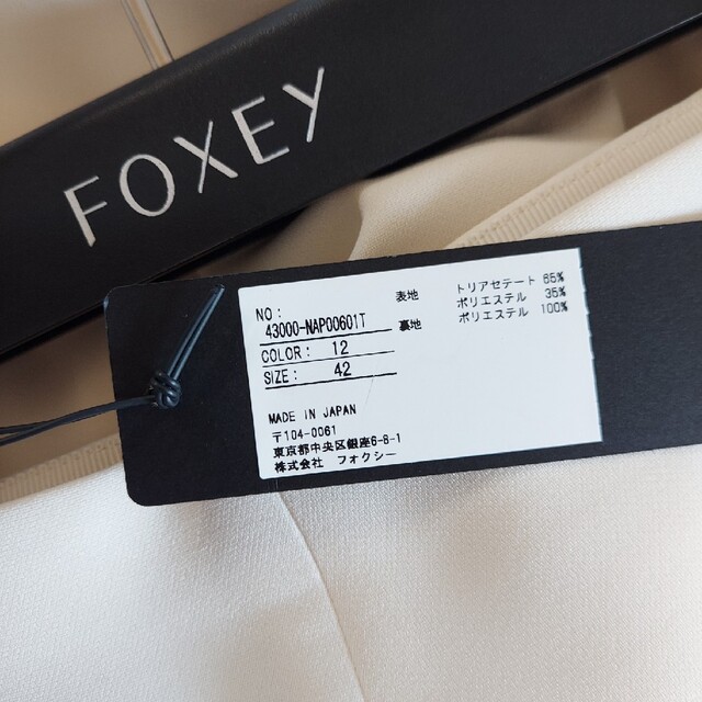 FOXEY(フォクシー)のFOXEY❤️42【Geneva Pants】バニラ 2022年7月掲載商品 レディースのパンツ(その他)の商品写真