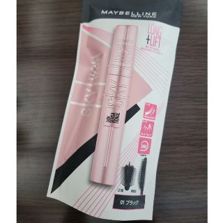 メイベリン(MAYBELLINE)のメイベリンスカイハイマスカラ(その他)