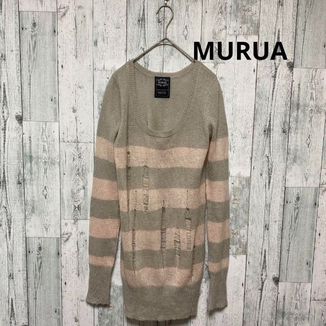 MURUA(ムルーア)のMURUA ムルーア　レディース　薄手　ボーダー　ニット　セーター　FREE レディースのトップス(ニット/セーター)の商品写真