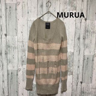 ムルーア(MURUA)のMURUA ムルーア　レディース　薄手　ボーダー　ニット　セーター　FREE(ニット/セーター)