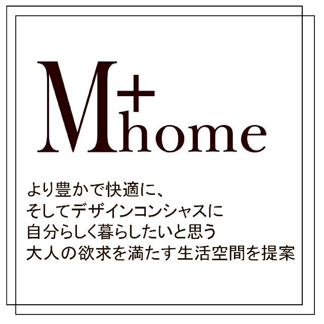 【在庫セール】センコー M+home モンステラ マット 約55×85cm ベー 4