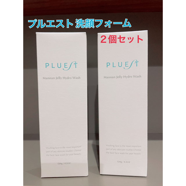 プルエスト マンナンジェリー ハイドロウォッシュ 120g×2本 洗顔フォーム