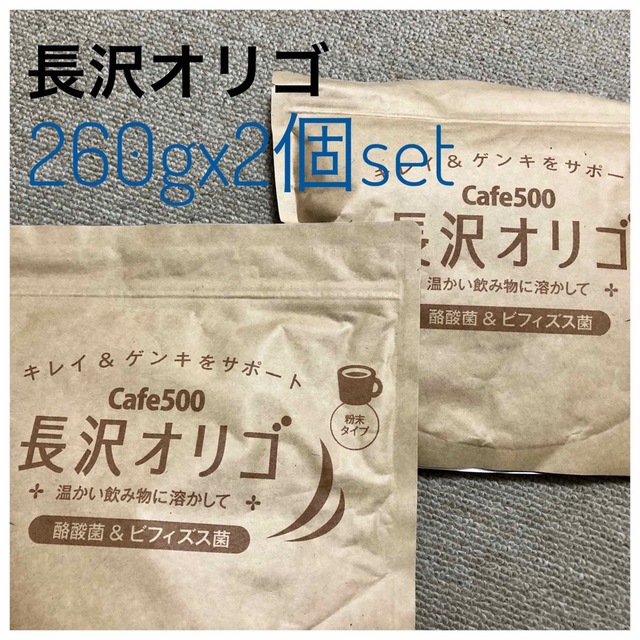 激安店舗激安店舗長沢オリゴ 260g 12個セット 健康用品 | blog