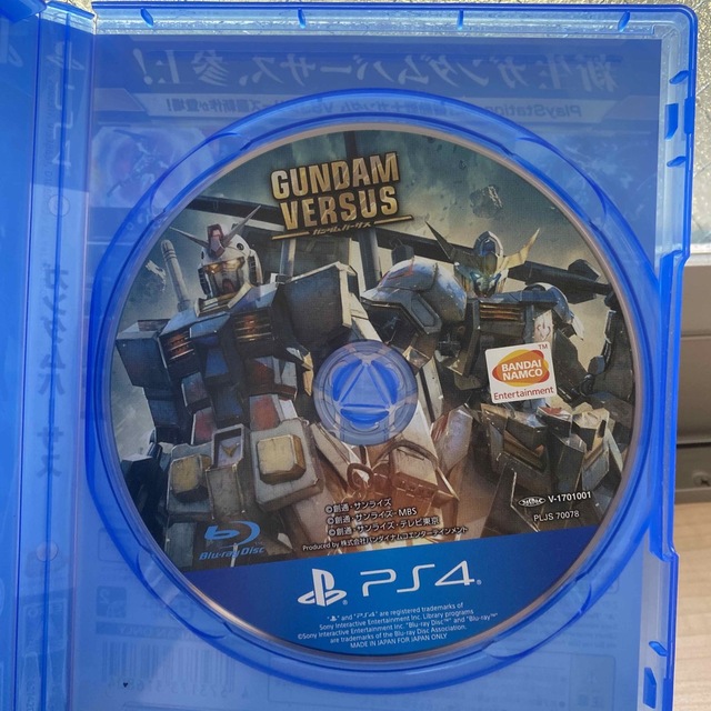 BANDAI NAMCO Entertainment(バンダイナムコエンターテインメント)のGUNDAM VERSUS（ガンダムバーサス） PS4 エンタメ/ホビーのゲームソフト/ゲーム機本体(家庭用ゲームソフト)の商品写真