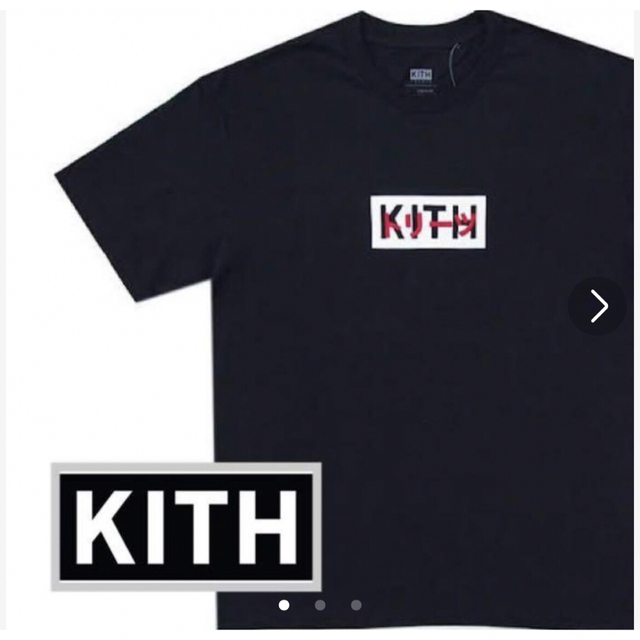 KEITH(キース)のkith キース トリーツ　TREATS Tシャツ　tee メンズのトップス(Tシャツ/カットソー(半袖/袖なし))の商品写真