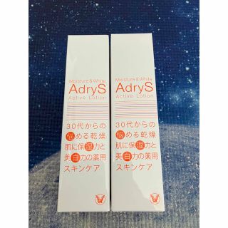 タイショウセイヤク(大正製薬)の新品　化粧水　アドライズ(AdryS) アクティブローション(120ml) 2本(化粧水/ローション)