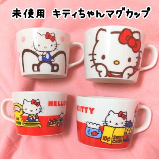 ハローキティ マグカップ グラス/カップの通販 100点以上 | ハロー ハローキティ マグカップ グラス/カップの通販 100点以上 | ハロー