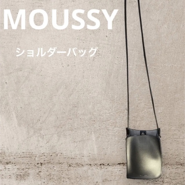 moussy(マウジー)のmoussy ショルダーバッグ レディースのバッグ(ショルダーバッグ)の商品写真