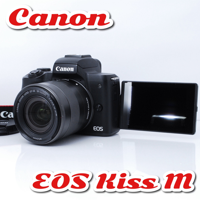 Canon - キャノン EOS Kiss M❤️Wi-Fi&自撮り❤️高性能ミラーレス！