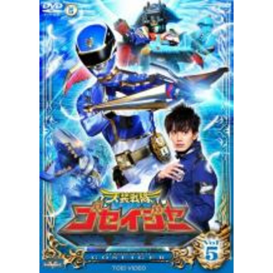 【中古】DVD▼天装戦隊ゴセイジャー 5(17話～20話)▽レンタル落ち エンタメ/ホビーのDVD/ブルーレイ(日本映画)の商品写真