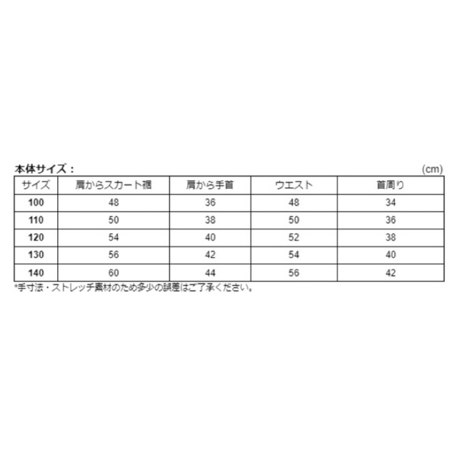 卒園式 入園式 結婚式 ブラウス ワンピース リボン 子供服 子ども服 140 キッズ/ベビー/マタニティのキッズ服女の子用(90cm~)(ワンピース)の商品写真