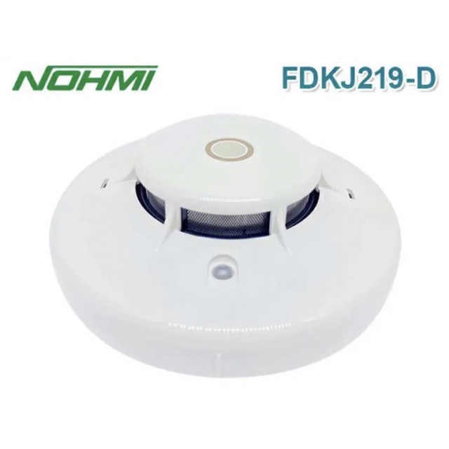 能美防災 FDKJ219-D 光電式スポット型感知器 P-AT ベース付き 2022激安