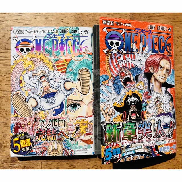 ONE PIECE ワンピース　105巻　まとめ売り