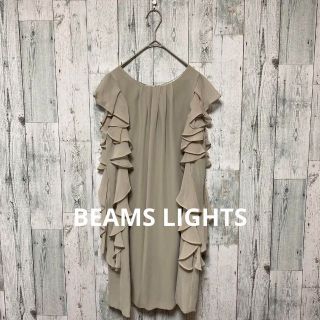 ビームスライツ(BEAMS LIGHTS)のBEAMS LIGHTS ビームスライツ　レディース　トップス　フリル　36(カットソー(半袖/袖なし))