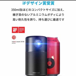 アンカー(Anker)のANKER Capsule 小型プロジェクター(プロジェクター)