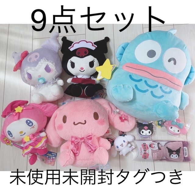 サンリオ - サンリオ9点セットの通販 by flower shop ☆プロフィール