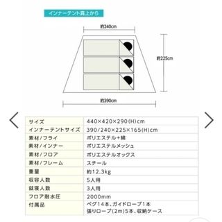 再値下げします  １回のみ使用  ビジョンピークス ワンポールテント