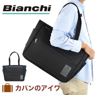 ビアンキ(Bianchi)の☆約半額 ビアンキ トートバッグ Bianchi B4 A4  BLNY 02☆(ショルダーバッグ)