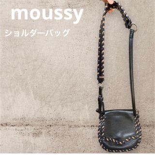 マウジー(moussy)のmoussy ショルダーバッグ(ショルダーバッグ)