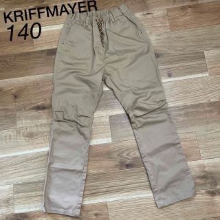 クリフメイヤー(KRIFF MAYER)のクリフメイヤー　チノパン　140  美品　　　総ゴム(パンツ/スパッツ)